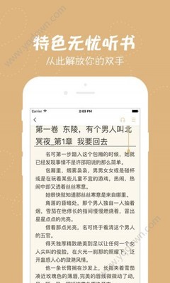 yb官方app